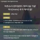 (주)바른손 이미지