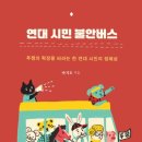 도서출판평화인쇄