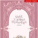 이플북스