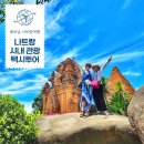 개인택시카정비 | 나트랑 시내 놀거리 관광 택시투어 자유여행 코스 추천