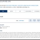 [학점은행제] 사회복지행정론 이미지