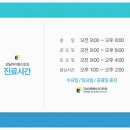 케이안과의원 이미지