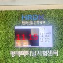 평택-150V | [나를 위한 기록] 2024년 3회 산업안전기사 실기 필답형 작업형 후기