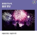 성촌근린공원 이미지