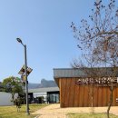 불목마을 이미지