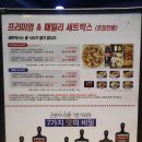7번가피자(범어점) 이미지