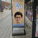 안경나라 송파위례점 네이버블로그