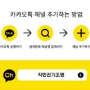 새한전기조명 이미지
