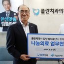 서울플란치과의원 이미지