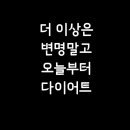 당고개점핑