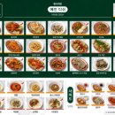 판다객잔 이미지