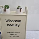 윈썸 뷰티(winsome beauty) 이미지