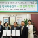 진안동 행정복지센터 이미지