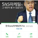 청송관광 협동조합
