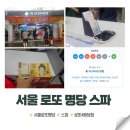 마들역 5번출구 이미지