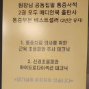 척척마디의원 이미지