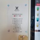 무인다방 범천점