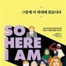 이자리에