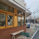 푸푸커피 경산점 | 경산카페) 푸푸커피 경산점