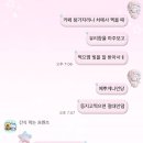 ㈜하나교통 | [대구/동구] 참외철 가볼만한 카페 베이커리 맛집 슬로우벗베럴