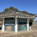 김포함상공원 관광안내소 이미지