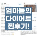 매일백세한의원 다이어트, 매일감비환 소개 드려요! (비대면 진료 안내)