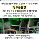 라온동양체육관 이미지