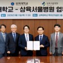 삼육치과병원 머니투데이