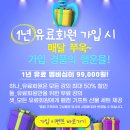 앤드브레인 이미지