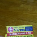 행운부페식당 이미지