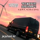 명진쏠라 이미지