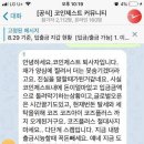 제스트비트 이미지