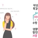 아이품매트