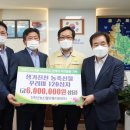 진천군 농산물유통지원센터 이미지