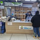 크린토피아홈플러스 이미지