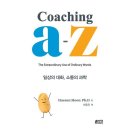 스토리(A) 이미지