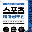 롯데스포츠 이미지