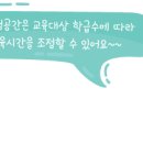 서울혜화초등학교 이미지