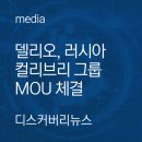 컬리브리