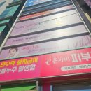 다이아몬드피부관리실 | 대구 달서구 피부관리의 정점, 은가비 피부관리실 '알테온' 관리 솔직 후기!