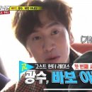 바보신발 이미지