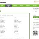 박문각 물류관리사_물류관련법규 이미지