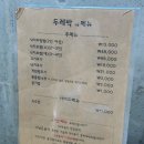 두레박고을 이미지