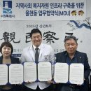 아주편한재활의학과의원 이미지