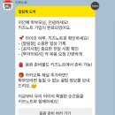 안녕 똑독아 트레이닝센터 안서점 이미지