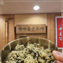 큰골별미집 이미지