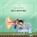 굿모닝보청기 강동점 네이버블로그