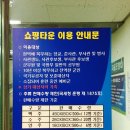 자운대쇼핑 네이버블로그