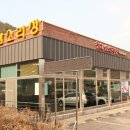 청해해물 이미지