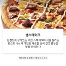 7번가피자개금주례점 이미지